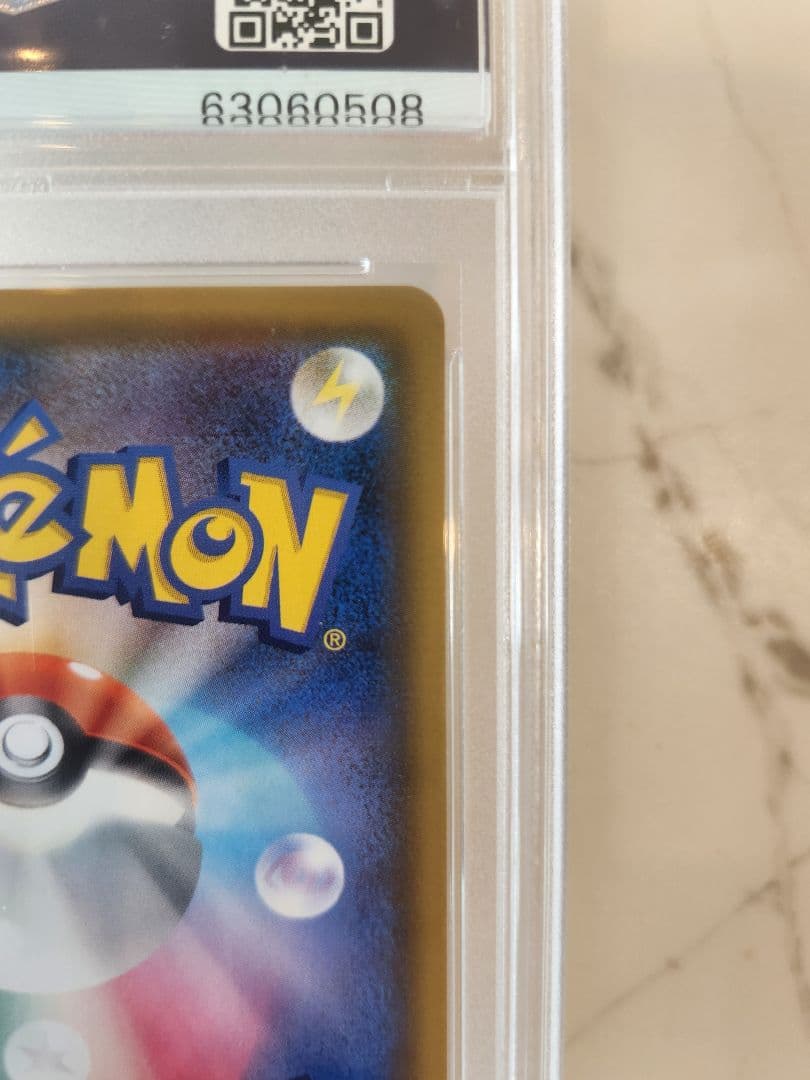 《極美品》セレビィ＆フシギバナGX HR タッグボルト【PSA10世界377枚】