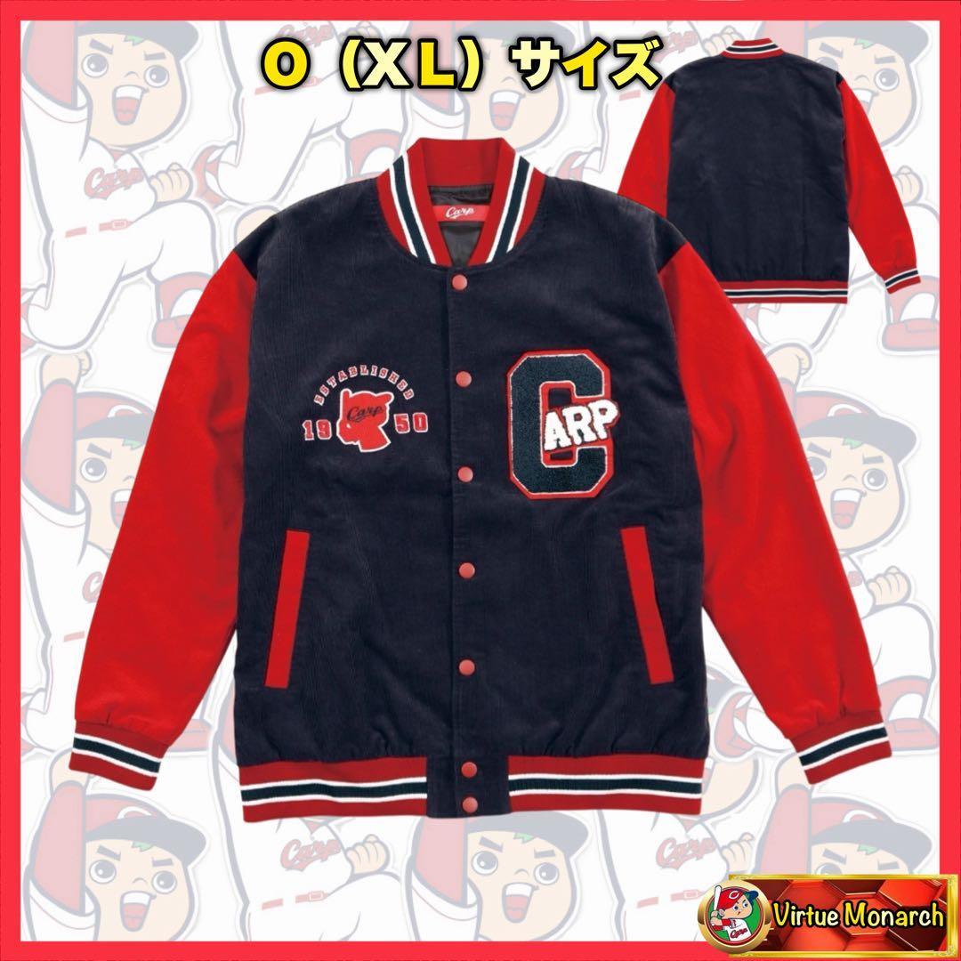 コーデュロイスタジャン(ネイビー)　Ｏ（ＸＬ）サイズ　広島東洋カープ コーデュロイスタジャン(ネイビー) O（XL）サイズ 広島東洋カープ