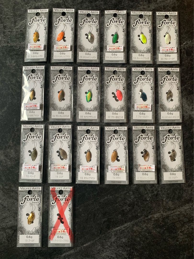【中古品】ベルベットアーツ フォルテ 0.6g 19色セット