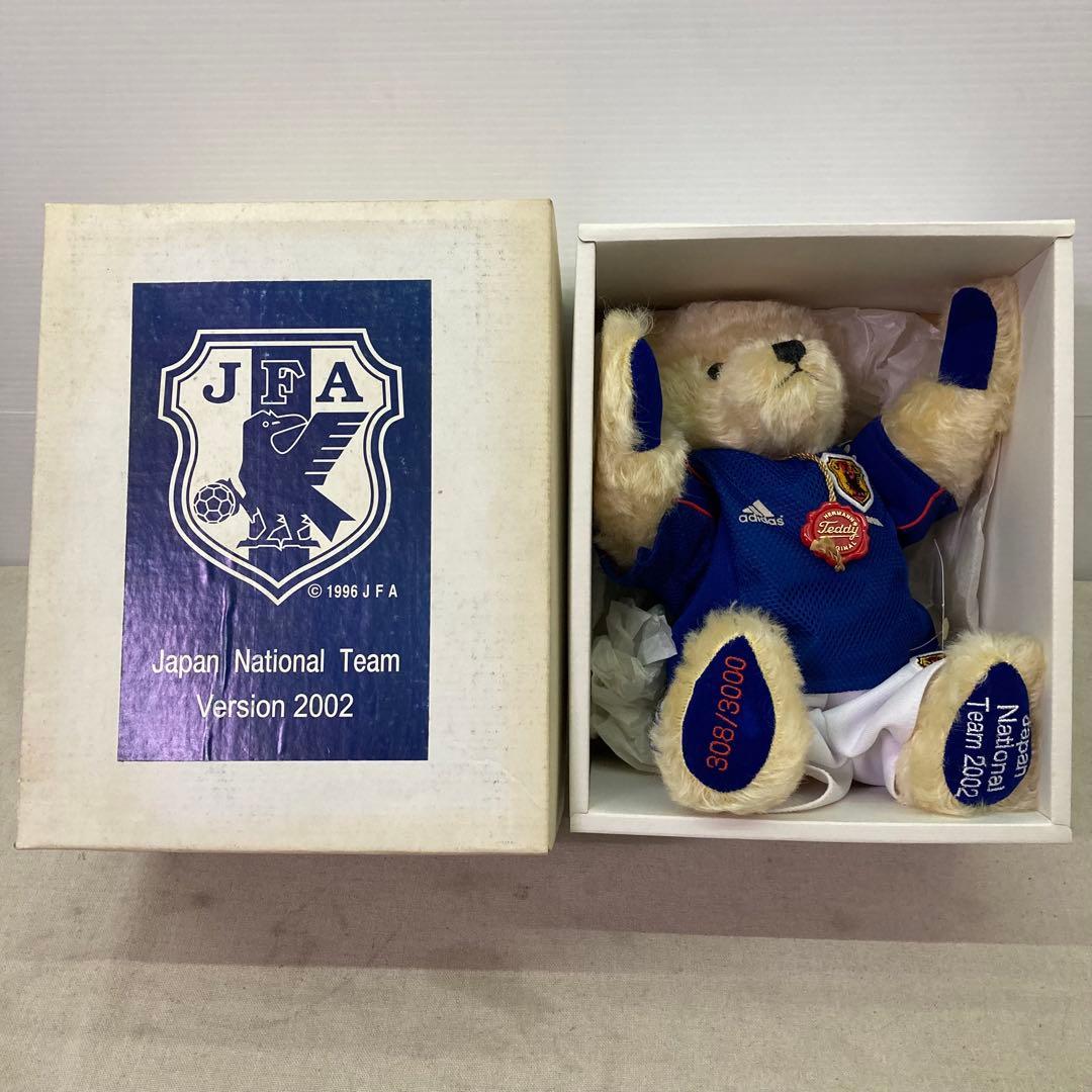 2002 サッカー 日本代表 ユニフォーム テディベア ぬいぐるみ ハーマン