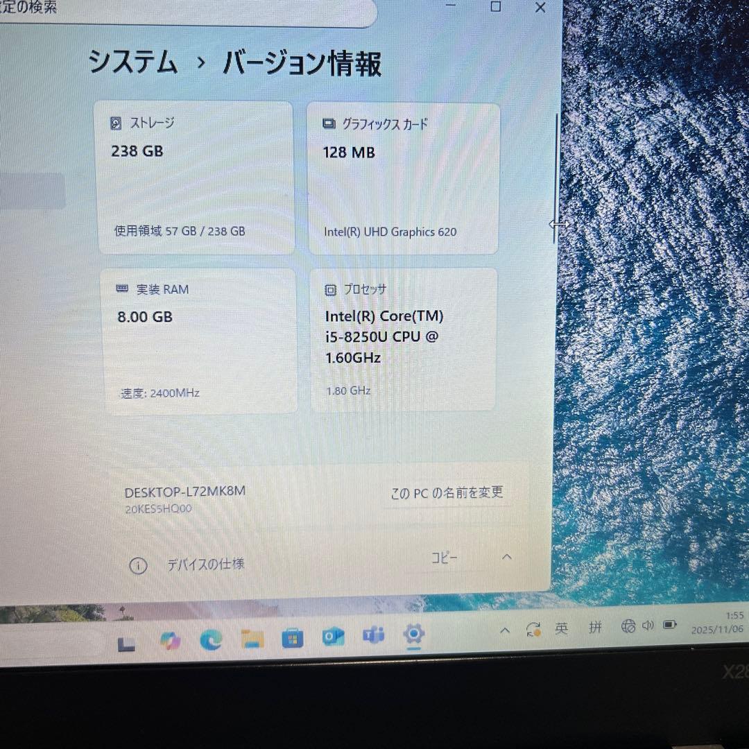 ThinkPad ノートPC Intel i5 238GB 機能充実の15.6型ビジネスノートPC「ThinkPad」｜ソースネクスト