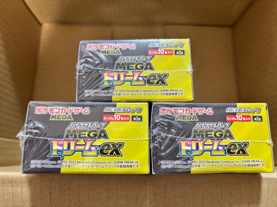 ポケモンカード MEGAドリームex 3BOX シュリンク付き新品未開封 - メルカリ