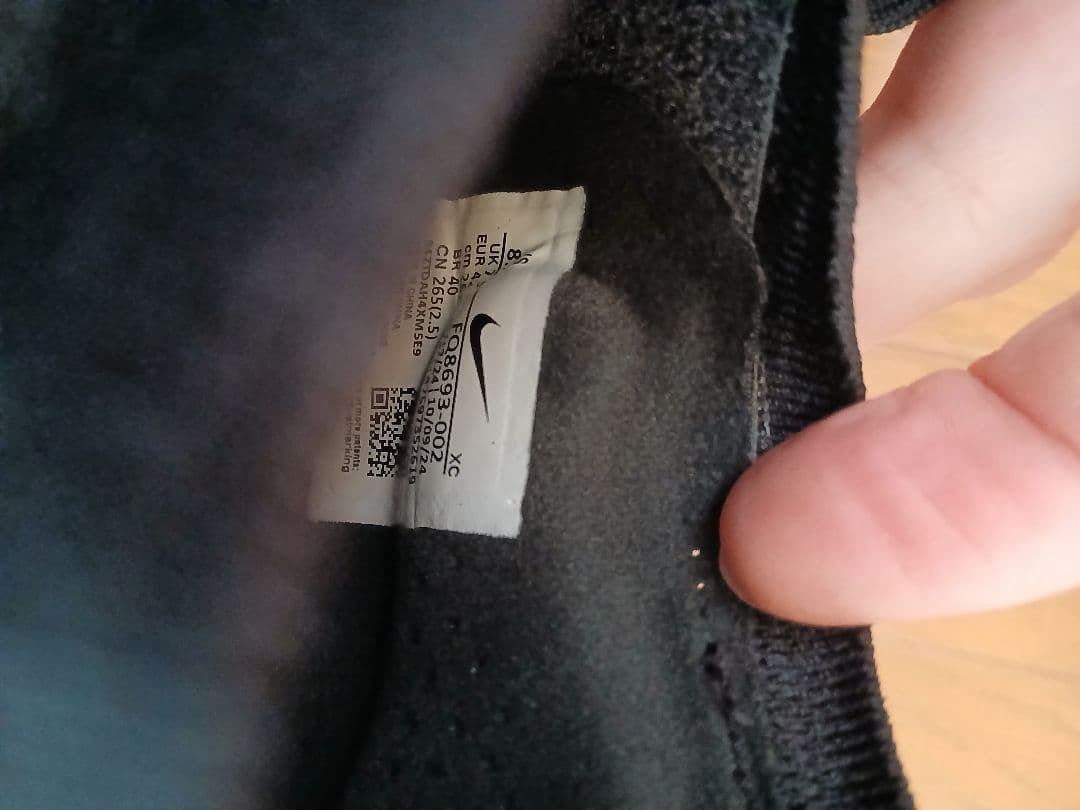 【ようちゃん】マーキュリアルヴェイパー16 エリートAG 26.5cm