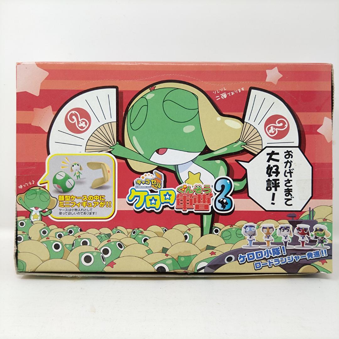 ケロロ軍曹□キャラセル ケロロ軍曹2(ノーマル全12種コンプ)□フィギュア
