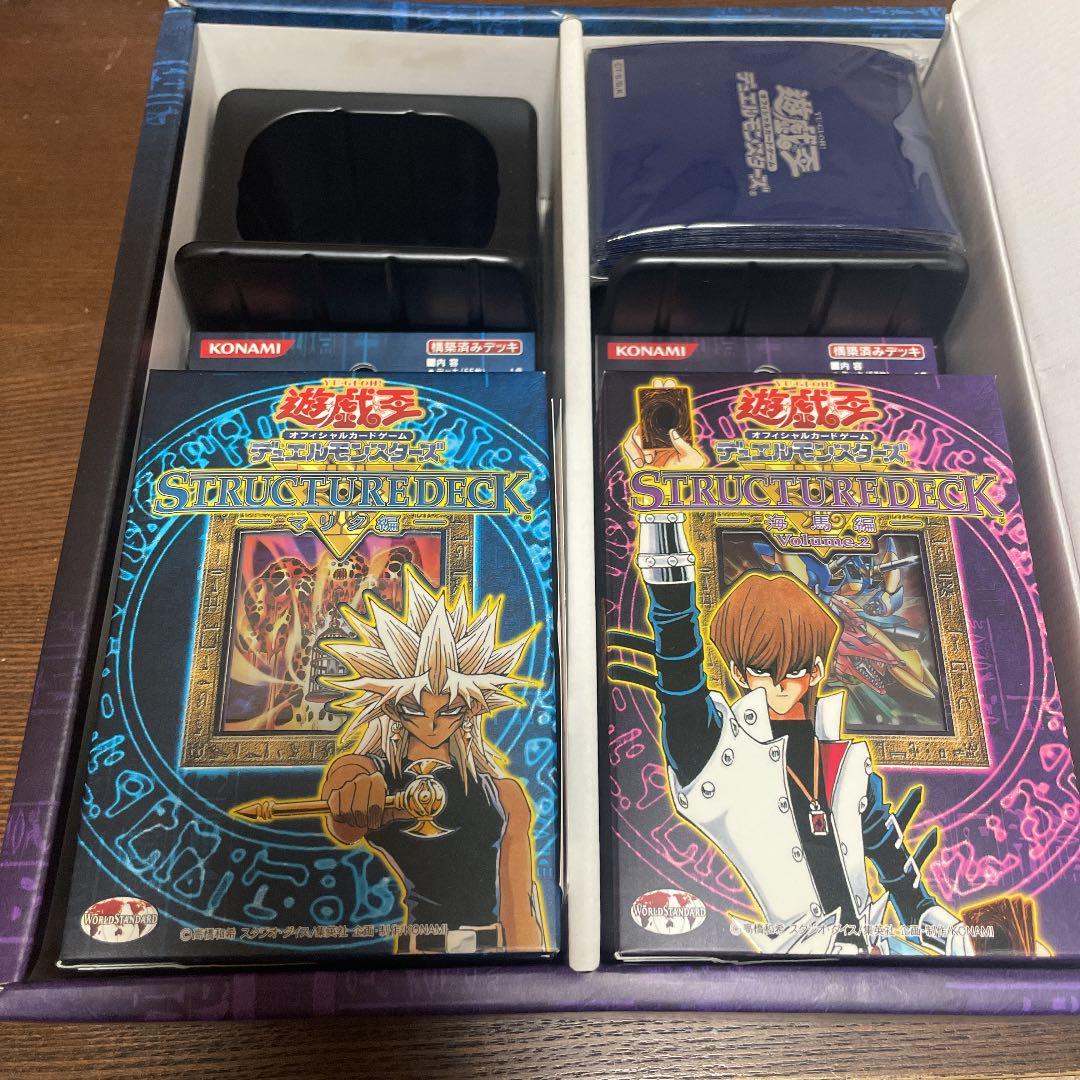 遊戯王ストラクチャーデッキデラックスセットVol.2海馬マリク