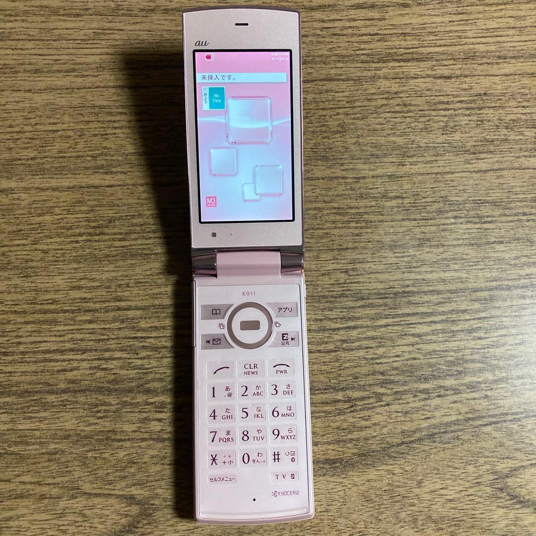 au K011 ピンク KYOCERA折りたたみ携帯電話本体 - メルカリ