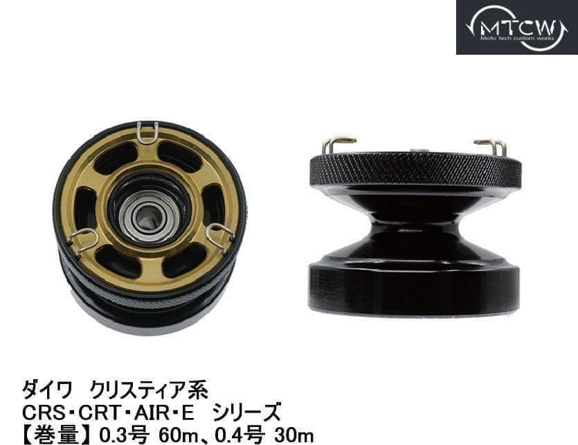 MTCW　ダイワ　ワカサギリール　ゴールド　浅溝「Air-S」 MTCW】ダイワ ワカサギリール用 スプール「Shallow HD AIR