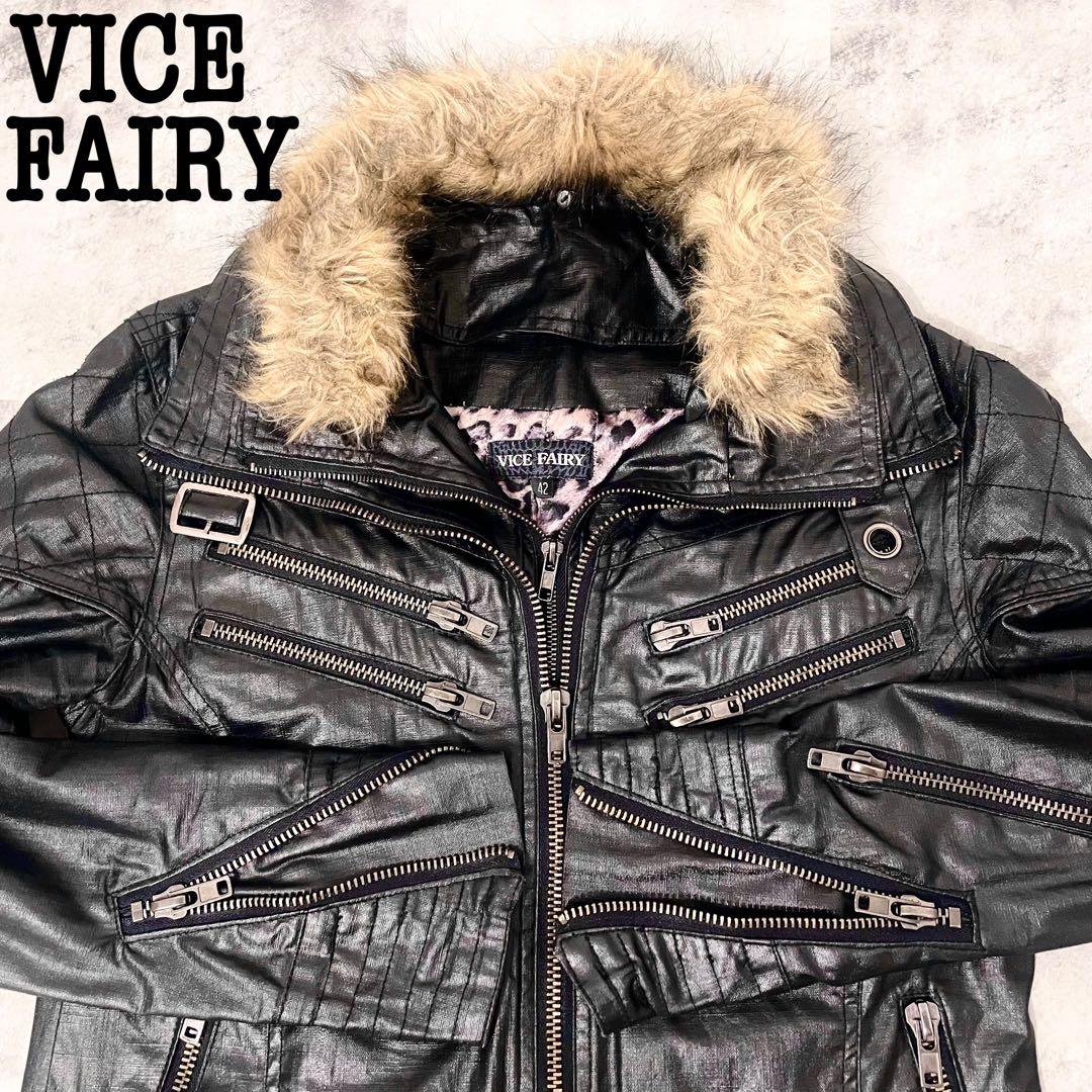 00s VICE FAIRY ヴァイスフェアリー ファー ライダース ジャケット