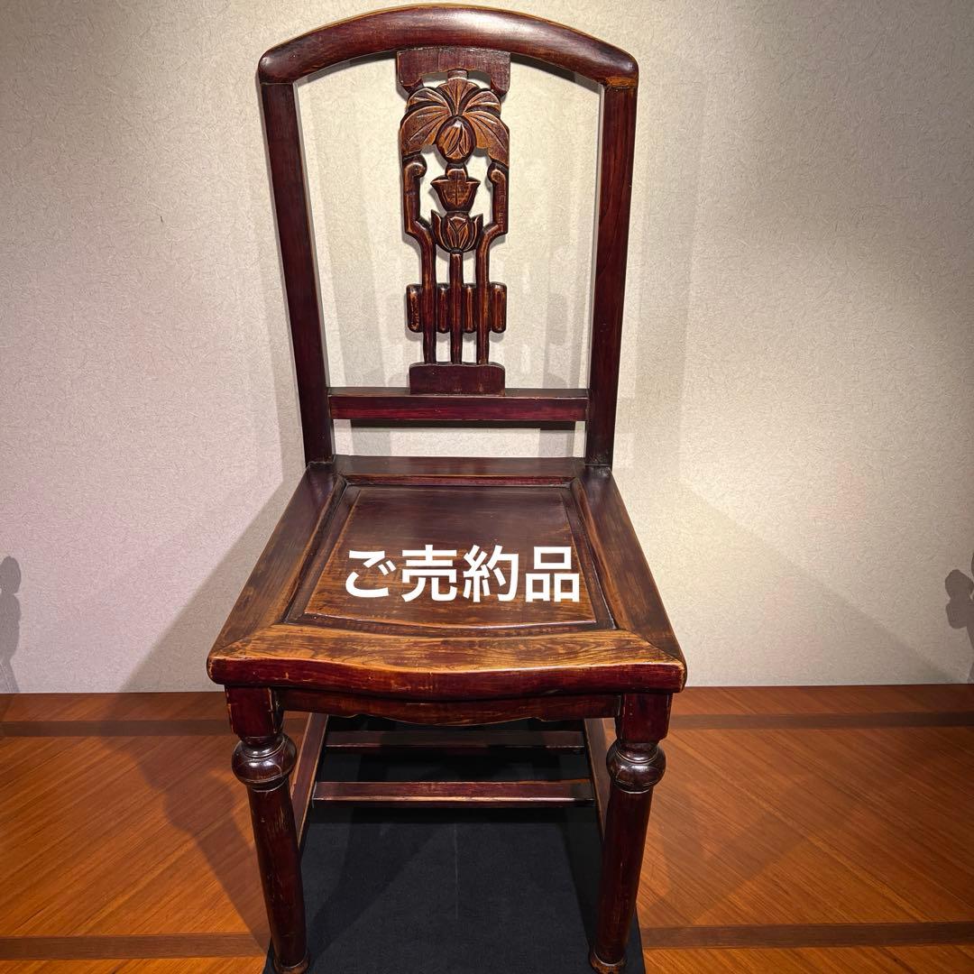 中華民国1910'sアンティーク3点セットの内のチェア➀ 上海租界 - メルカリ