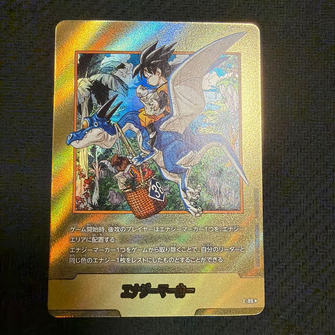 ドラゴンボール MANGA BOOSTER 02 金パラレル 38巻