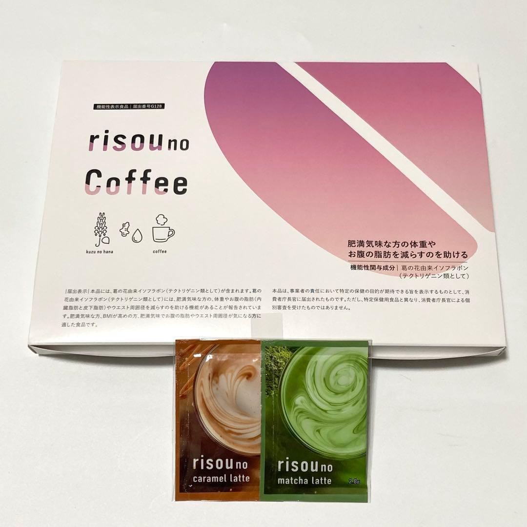 新品未開封 】risouno Coffee りそうのコーヒー1箱（30袋） - メルカリ