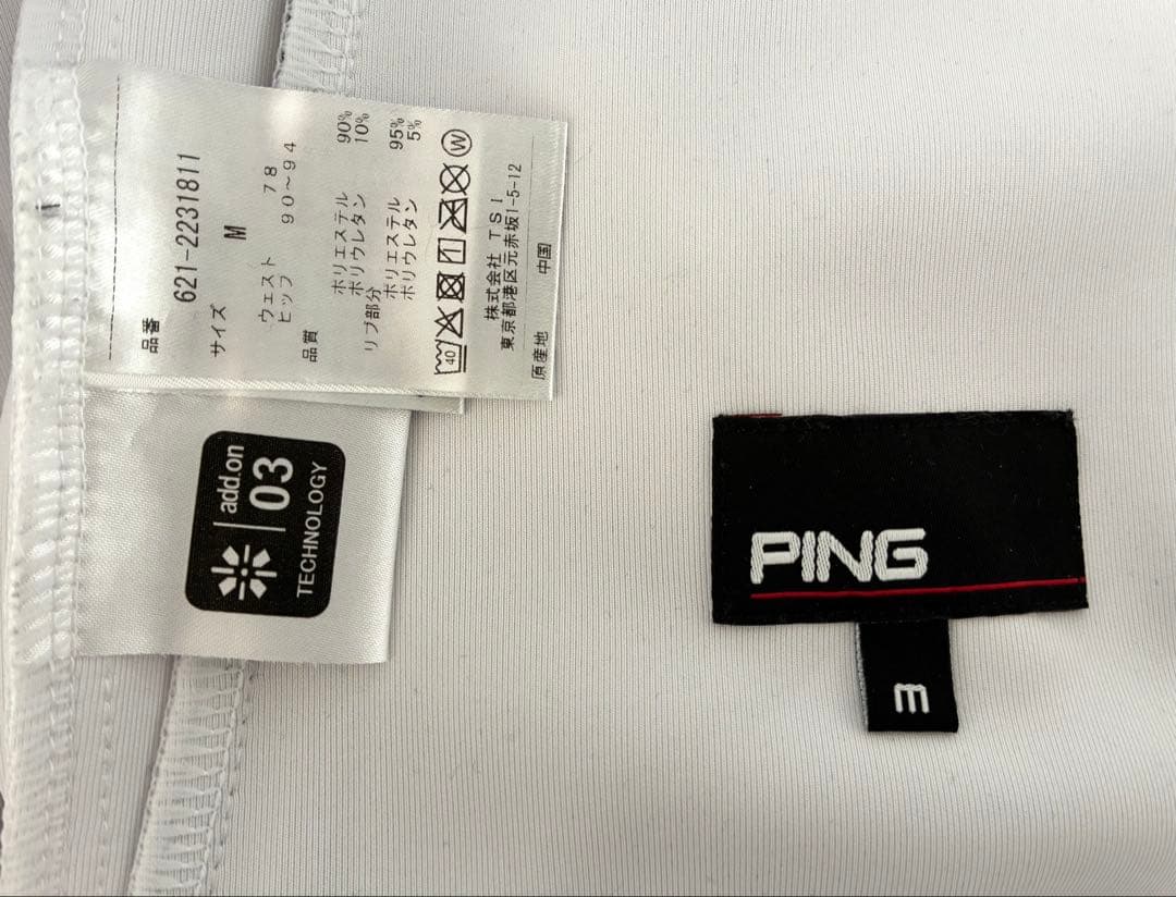 美品 PING 1959 Arizona 高機能ジョガーパンツ ホワイト M - メルカリ