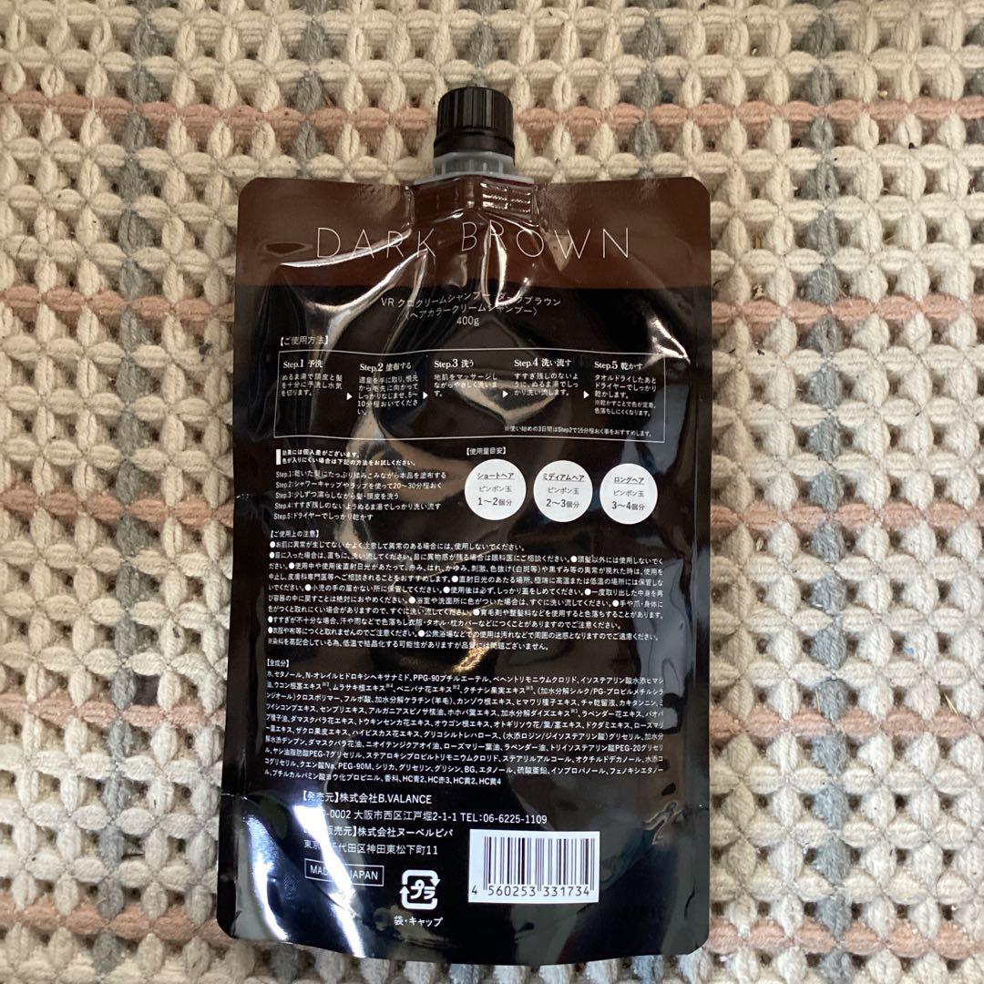 KURO Cream Shampoo ダークブラウン 400g - メルカリ