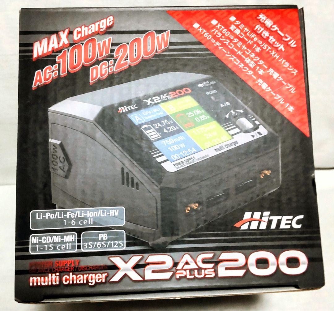 た*み様 Hitec X2 AC 200 マルチチャージャー AC/DC 充・放電器 Multi Charger X2 AC PLUS 200［ マルチチャージャー