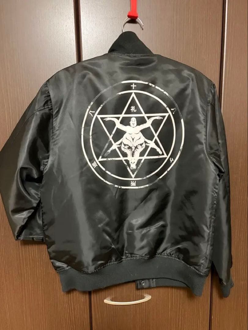 八十八ヶ所巡礼 MA-1 【Sサイズ】 - メルカリ