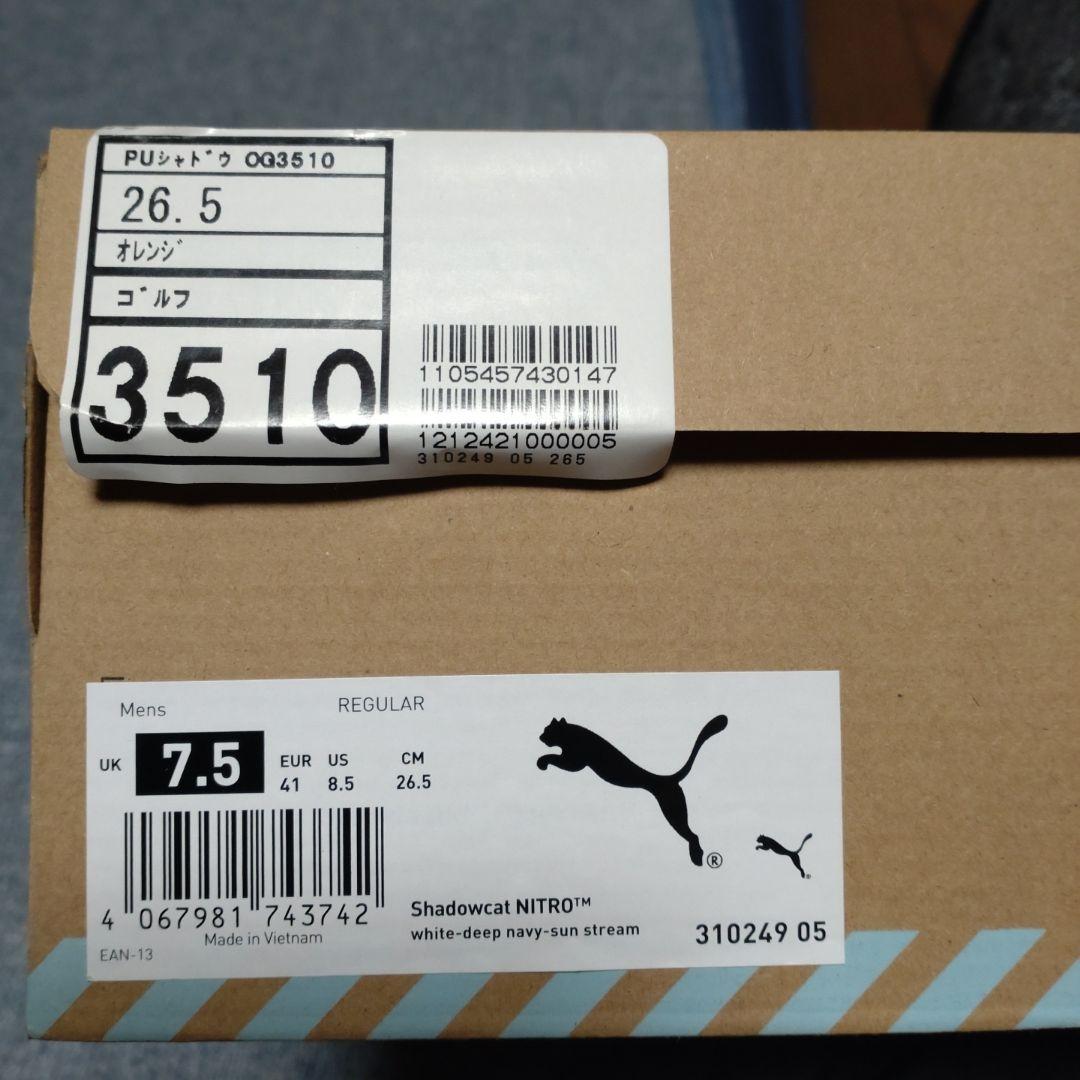 シューズ(男性用) PUMA Shadowcat NITRO 26.5CM