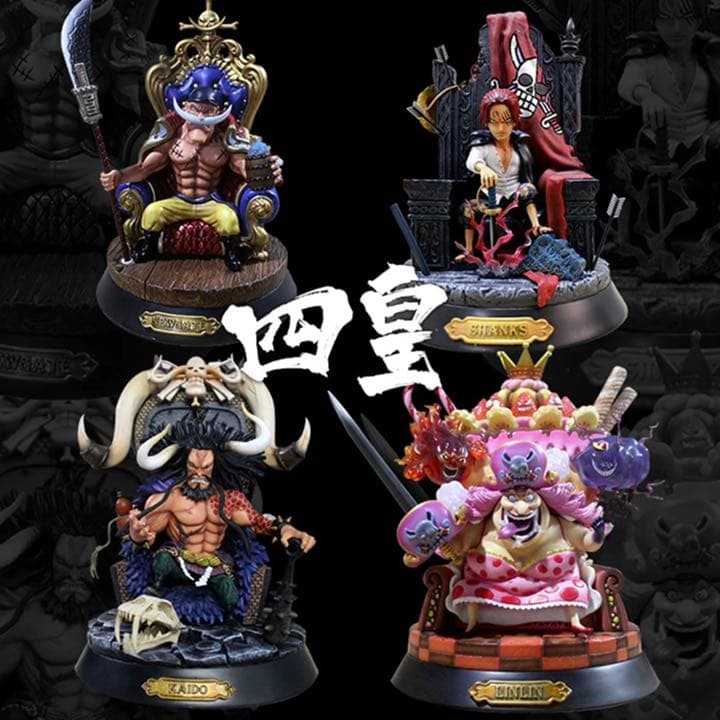 《超激レア》ONE PIECE 四皇　フィギュア　☆超お買い得セット☆