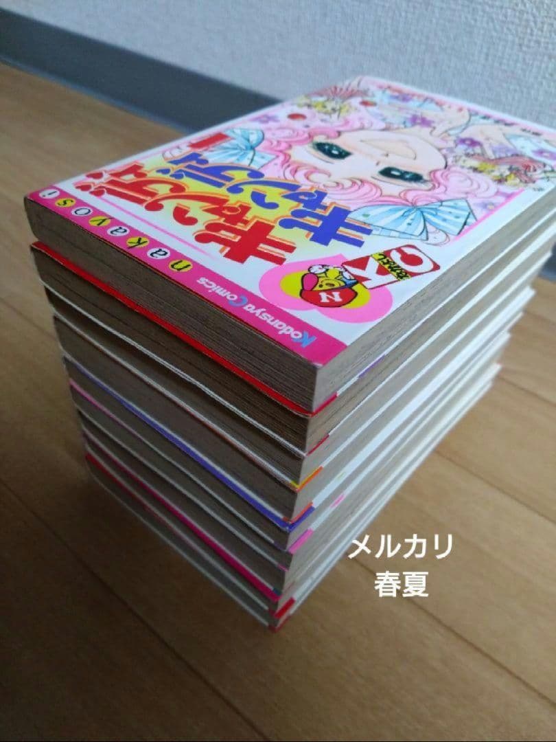 キャンディ•キャンディ全巻セット - メルカリ