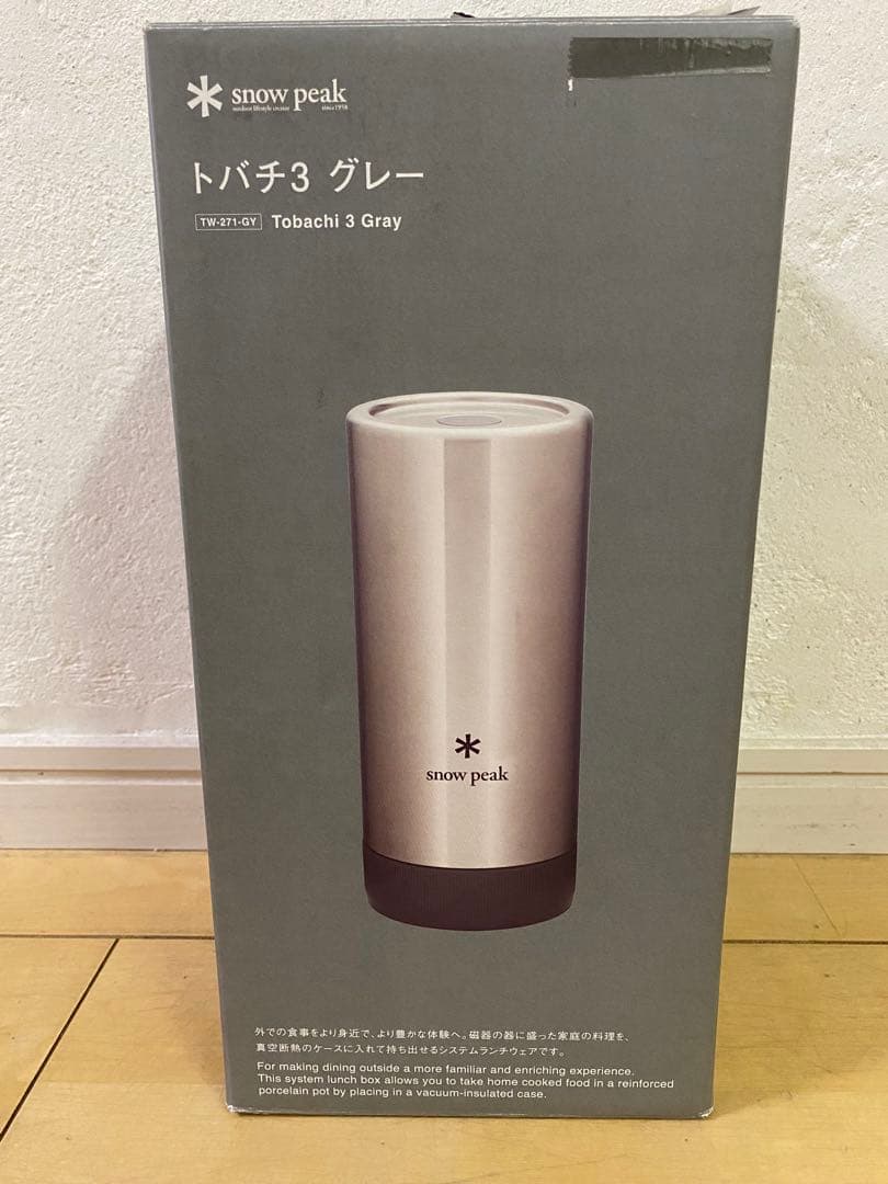 新品 スノーピーク トバチ3 グレー peak Tobachi3 正規品 トバチ3 グレー| スノーピーク(Snow Peak)