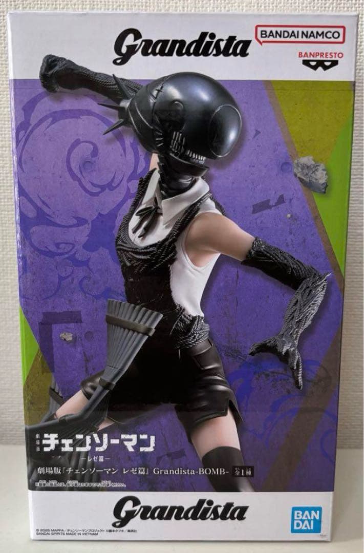 劇場版『チェンソーマン レゼ篇』 Grandista-BOMB- ボム - メルカリ