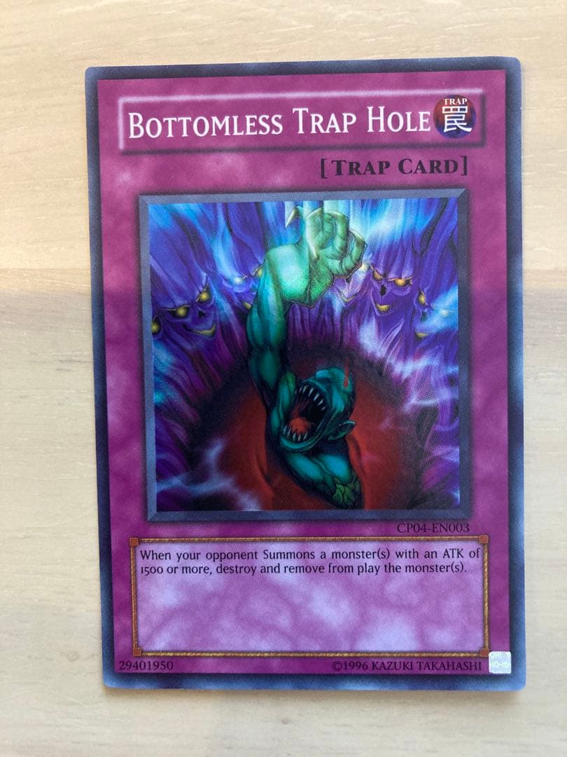 遊戯王 奈落の落とし穴 英語 cp スーパー