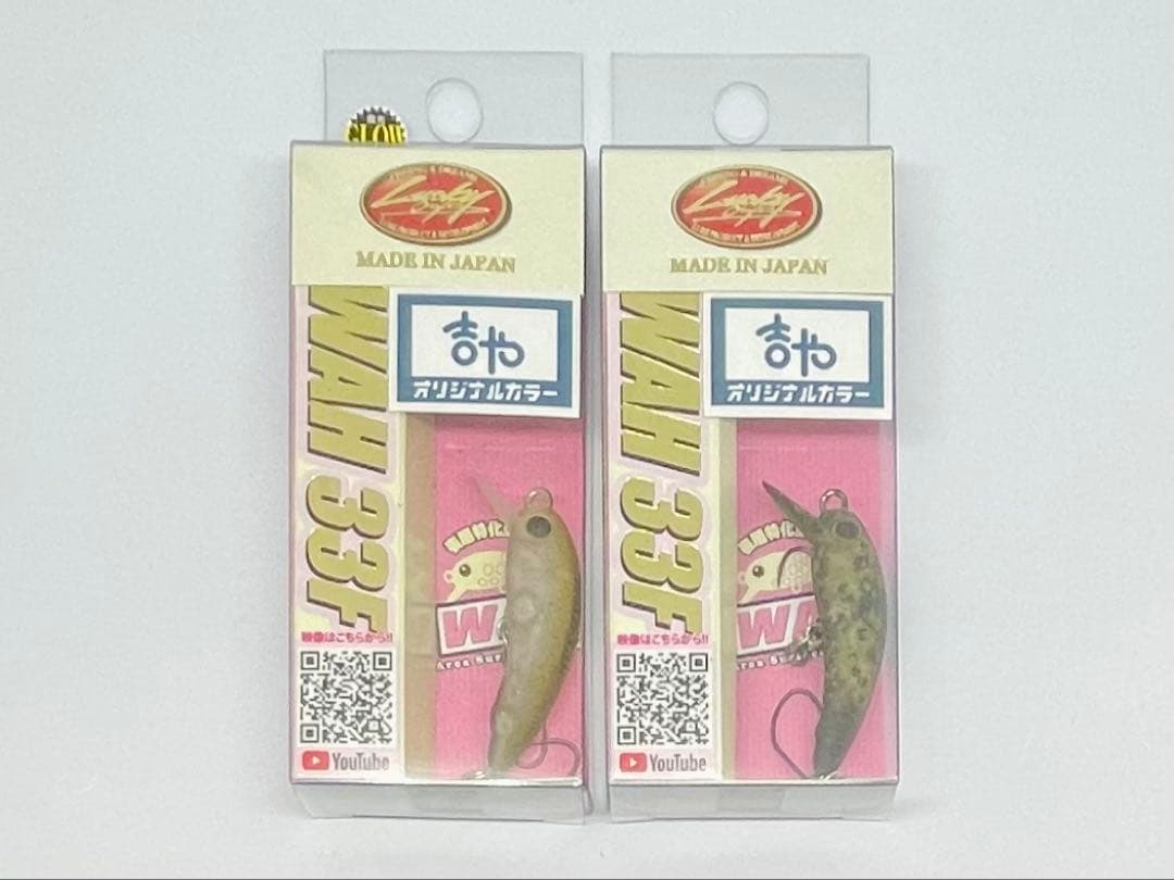 ラッキークラフト / ワウ33 F 吉やオリカラ 【セット販売】 - メルカリ