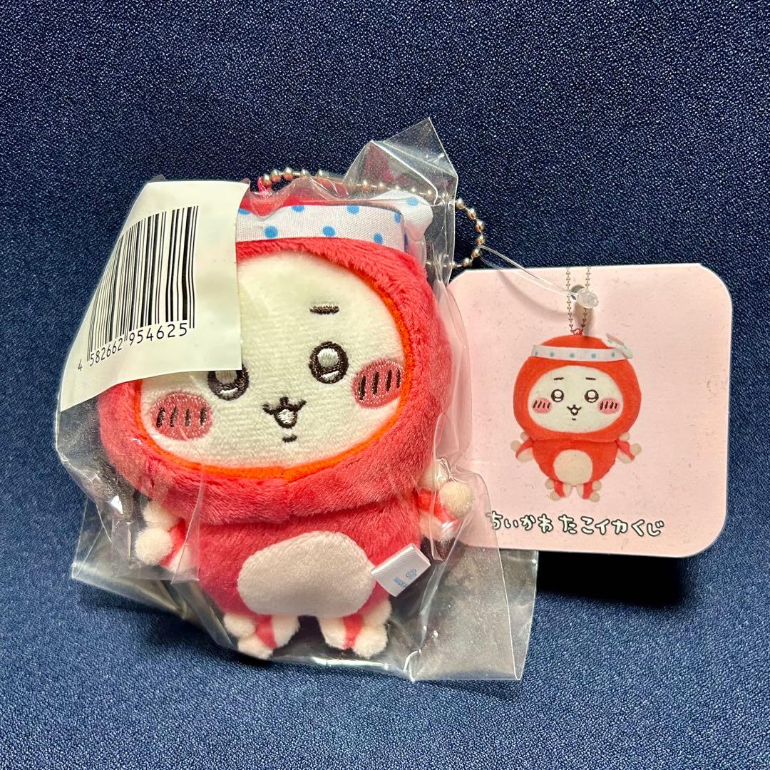 ちいかわ たこイカくじ D賞マスコット ちいかわ - メルカリ