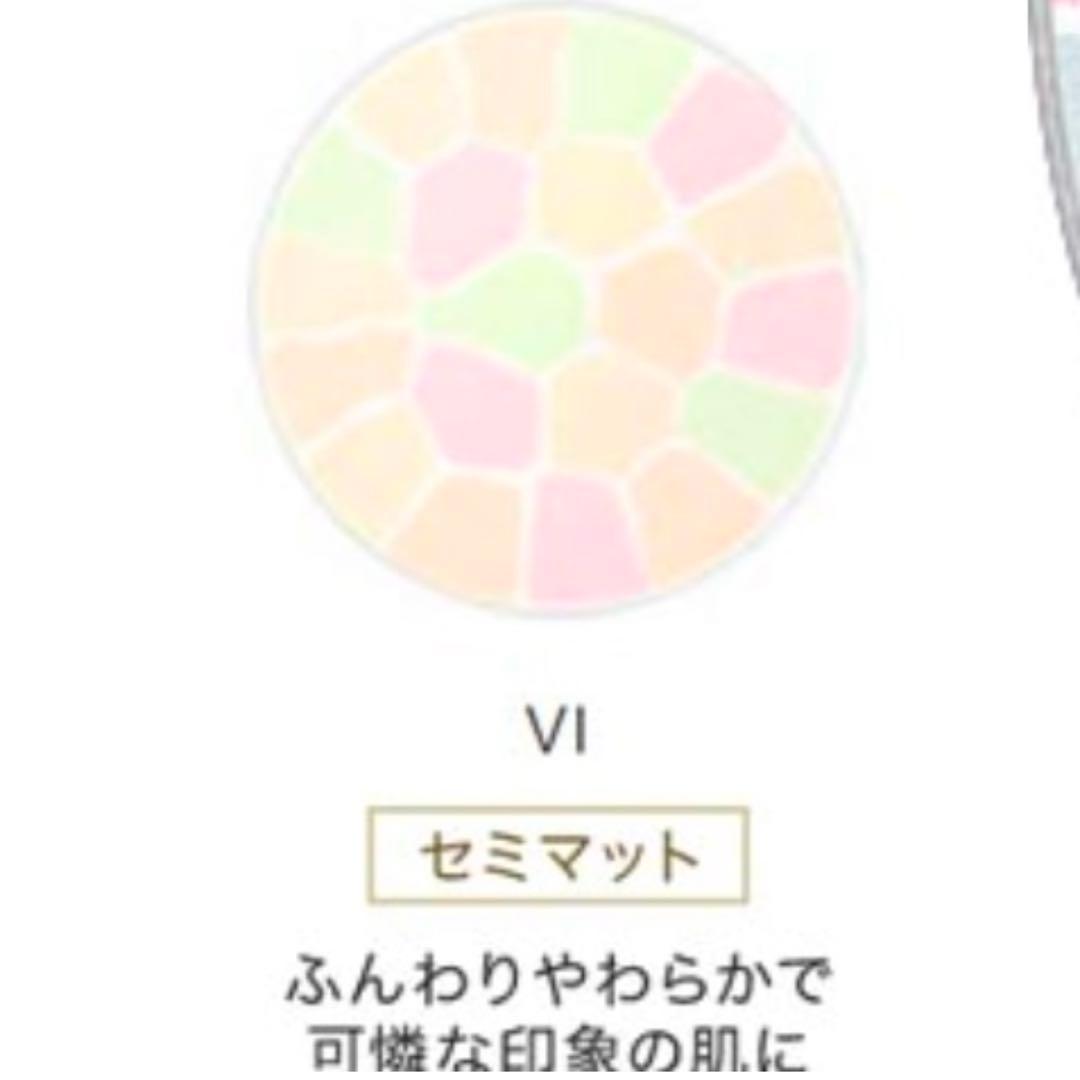 新品未使用 ラプードル 6番 大きいサイズ 詰め替え