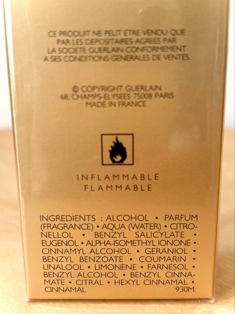 ゲラン ナエマ EDP50ml レフィル 完全未開封品 旧品 NAHEMA