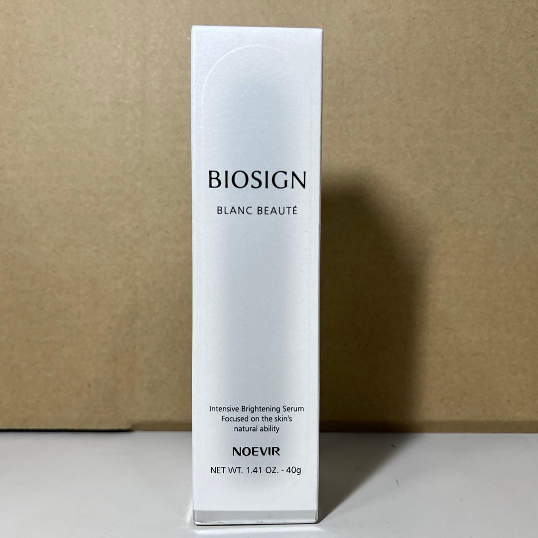 G559 ノエビア　バイオサイン 薬用ブランボーテ 40g （医薬部外品） Amazon.co.jp: ノエビア スペシャルケアアイテム バイオサイン薬用