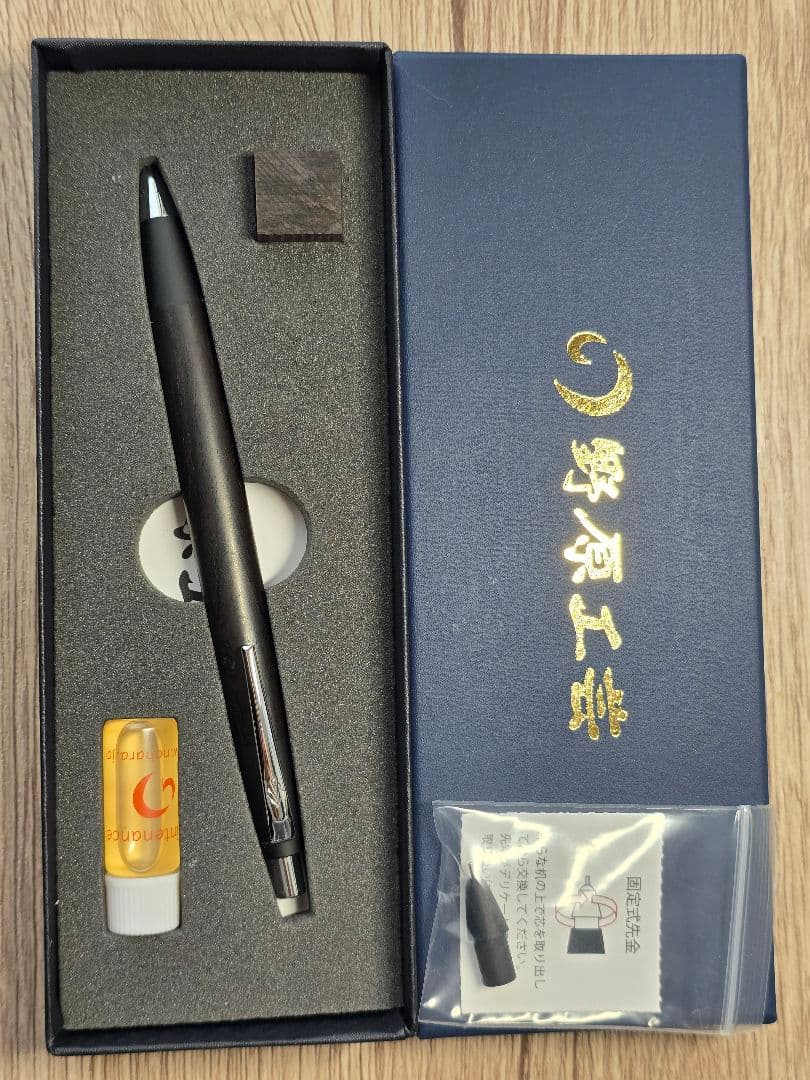 野原工芸 新型シャーペングラナディラ シルバー金具 シャープペンシル