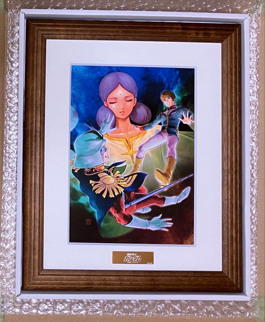 バンダイナムコ 株主優待 アートコレクション 2025 機動戦士