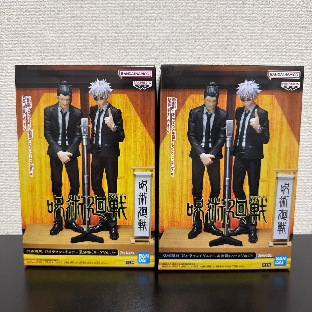 呪術廻戦 ジオラマフィギュア 五条悟 夏油傑 スーツ 漫才 - メルカリ