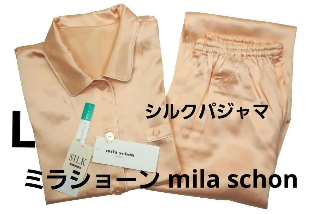 新品】ミラショーン mila schon 女性用シルクパジャマ（L）K29 - メルカリ