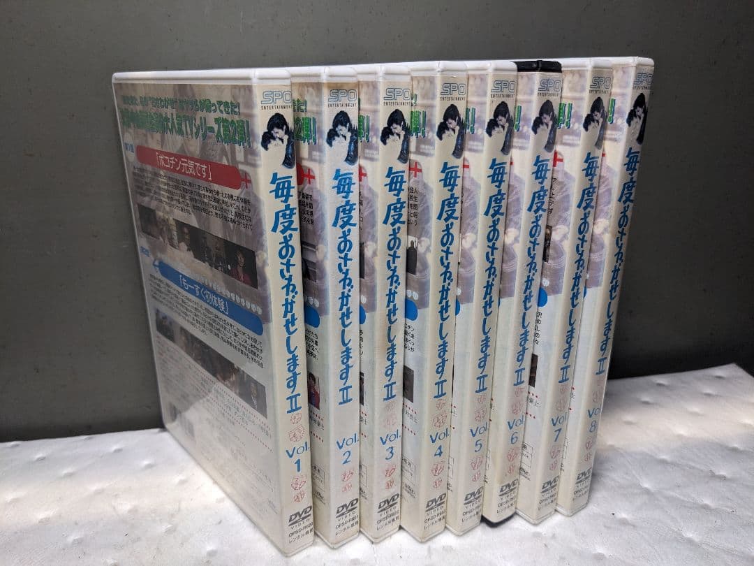 【DVD】 毎度おさわがせしますⅡ【NO.1〜NO.8】8枚セット（全話収録）