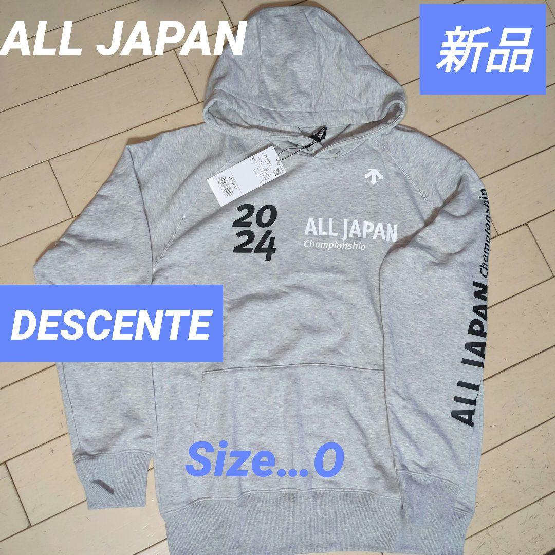 激レア デサントパーカー バレーボール 国体 インターハイ オール