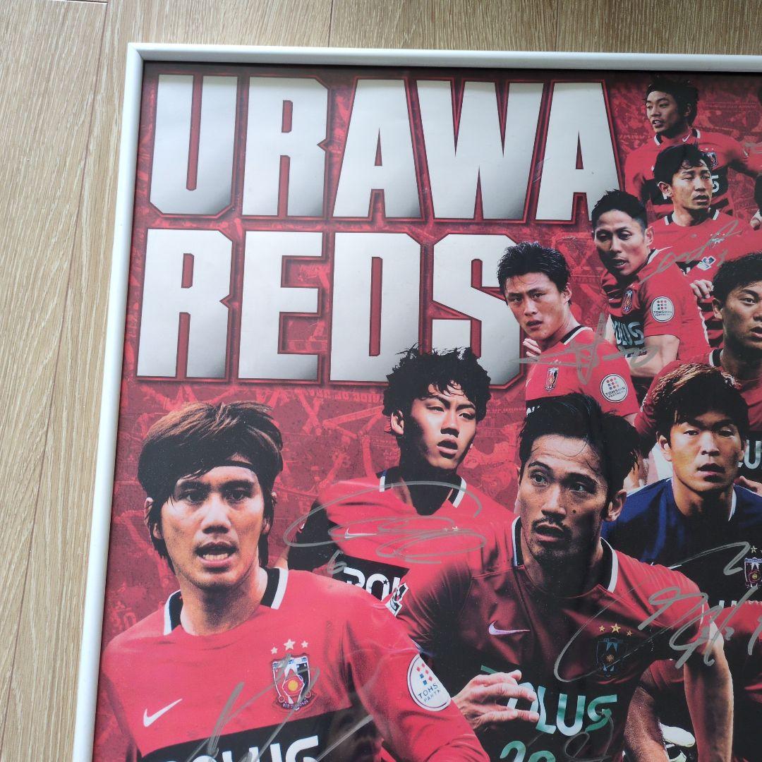 URAWA REDS 2016年シーズン サイン入りポスター 直接受取りできる方
