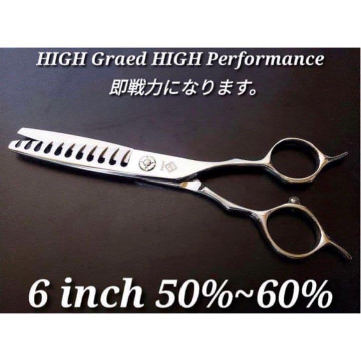 プロ用セニングシザーブレンダーブレンディング理美容師＆トリマートリミングペット ブレンダーセニングシザーブレンディング理美容師＋トリマートリミング