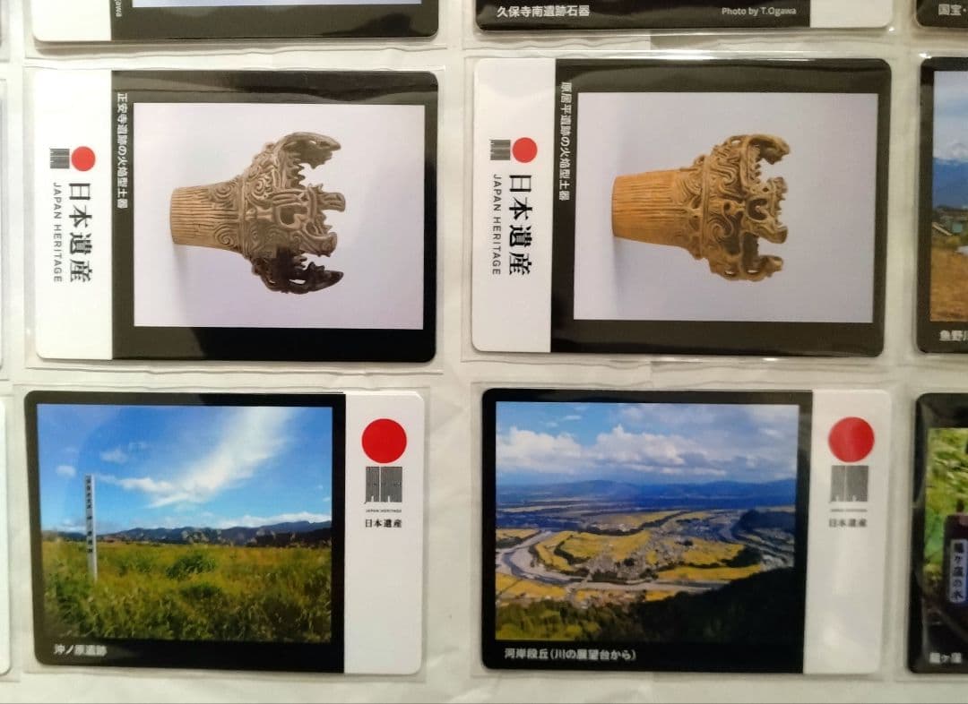 日本遺産カード 新潟県 全30枚 コンプリート
