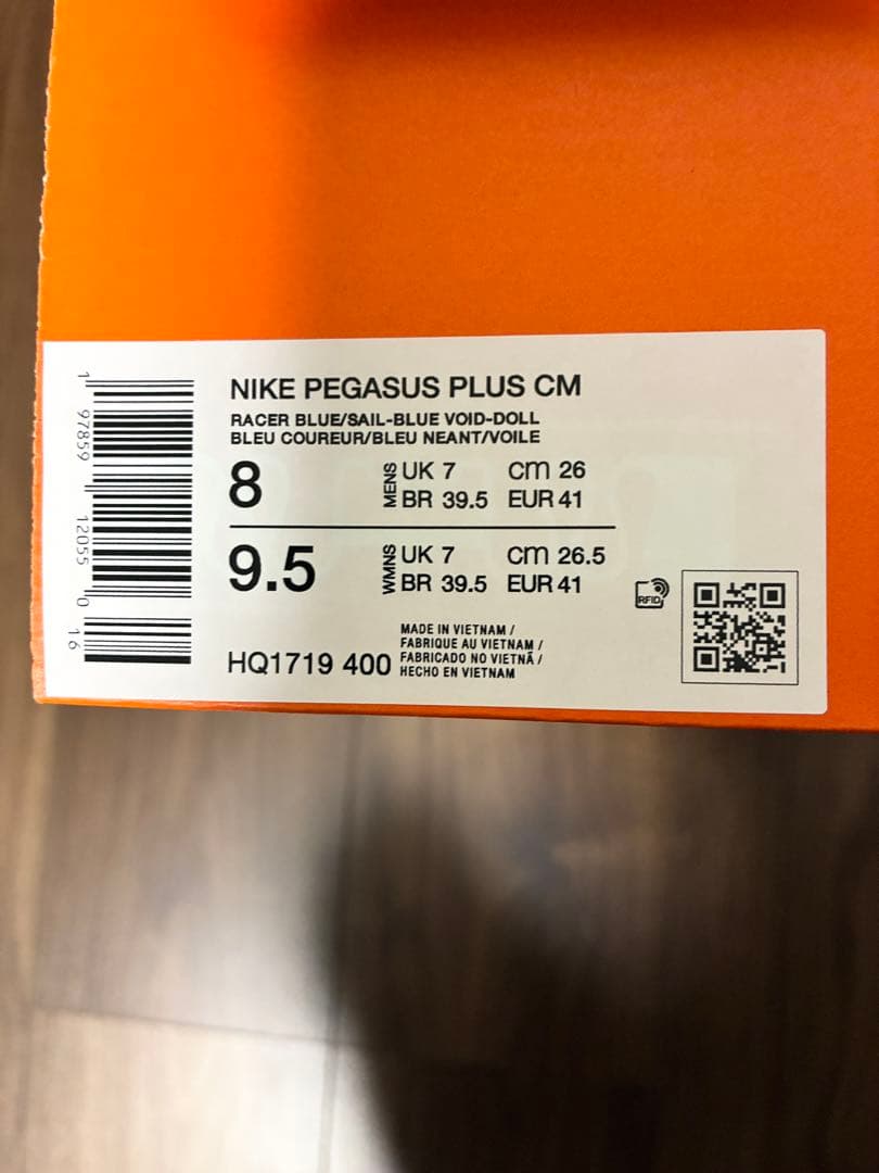 NIKE PEGASUS PLUS ナイキ ペガサスプラス 26.0cm