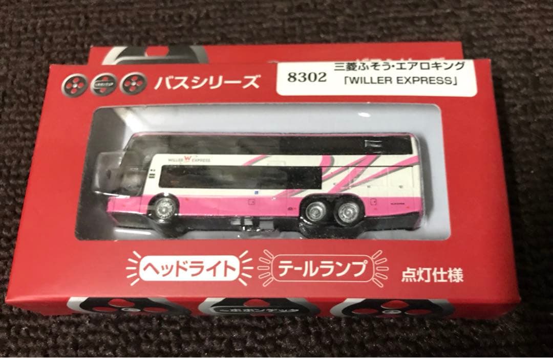 ダブルデッカー　未開封 ハイクラスパック 『テラスタルフェスex』《未開封BOX》 - シンソク