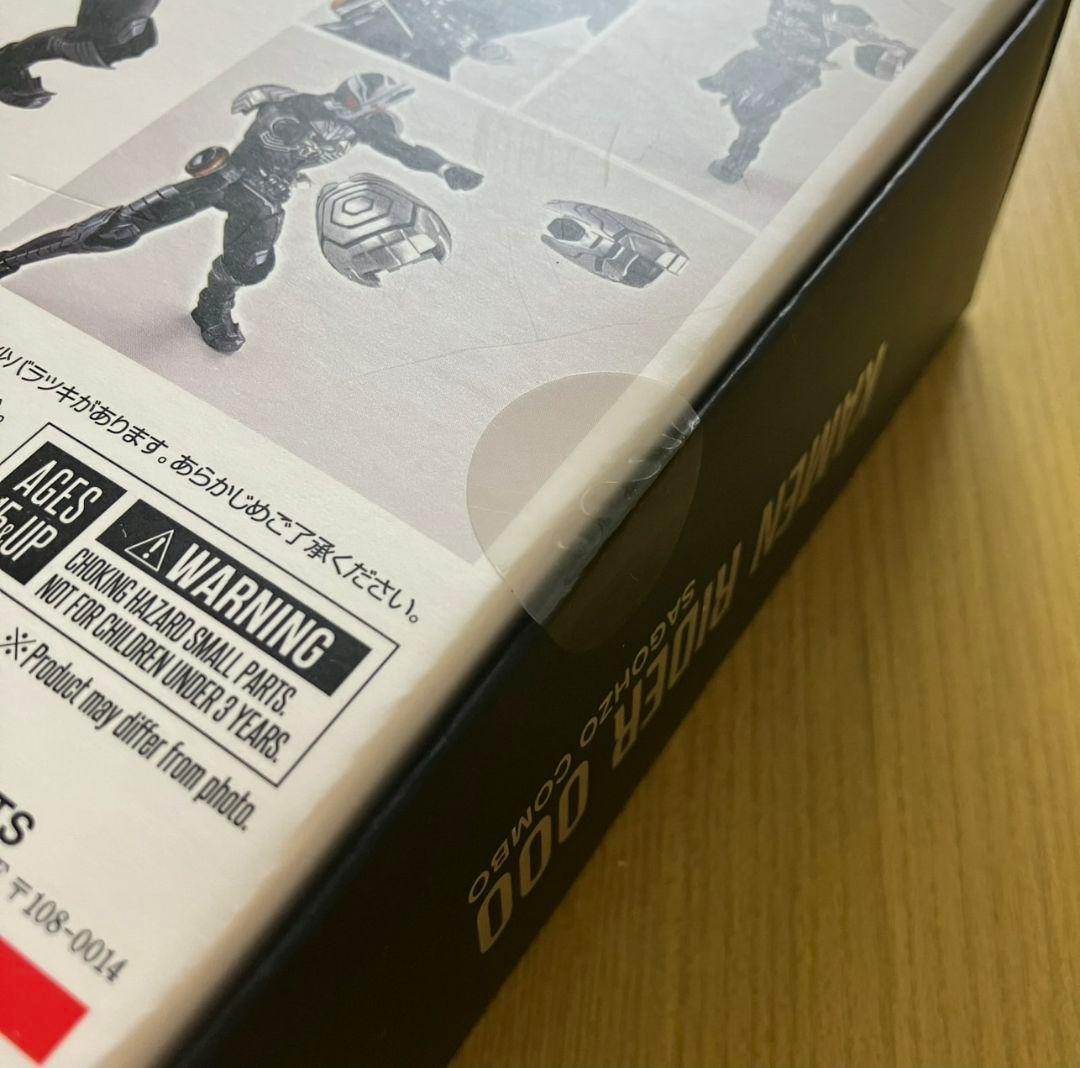 S.H.Figuarts (真骨彫製法) 仮面ライダーオーズ サゴーゾコンボ