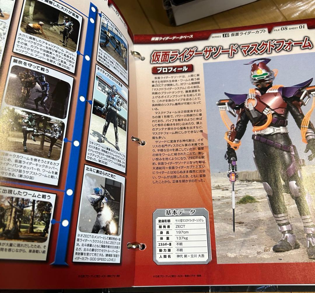 ディアゴスティーニ 仮面ライダーコレクション 全巻セット 総額20万円