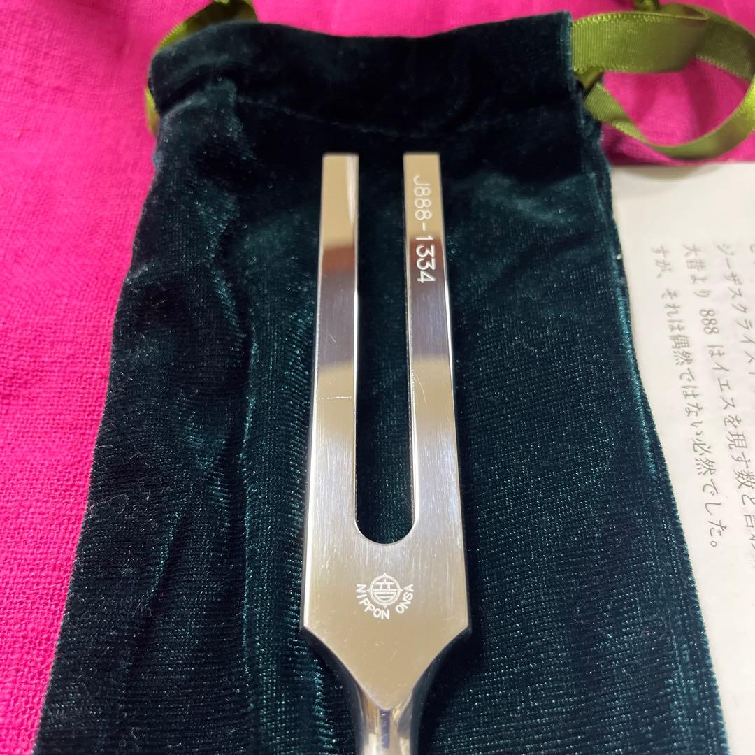 マドモアゼル愛 888Hzジーザスクライスト 鏡面チューナー - メルカリ