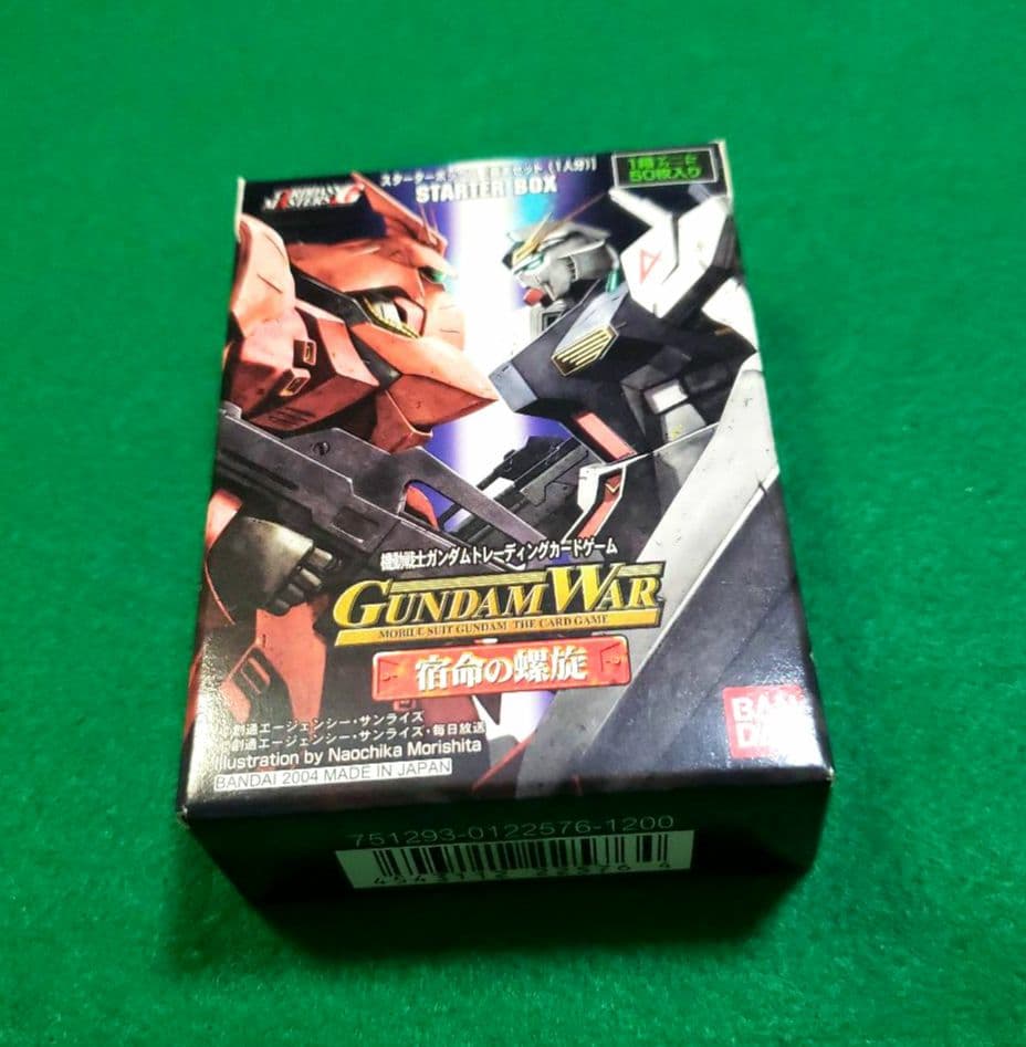 ガンダムウォー 宿命の螺旋 スターターボックス - メルカリ