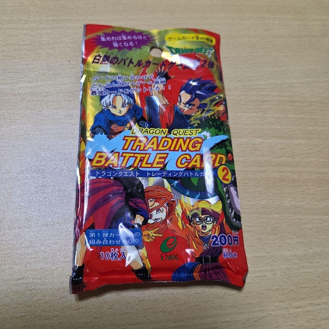 ドラゴンクエスト トレーディングバトルカード 2 1パック - メルカリ