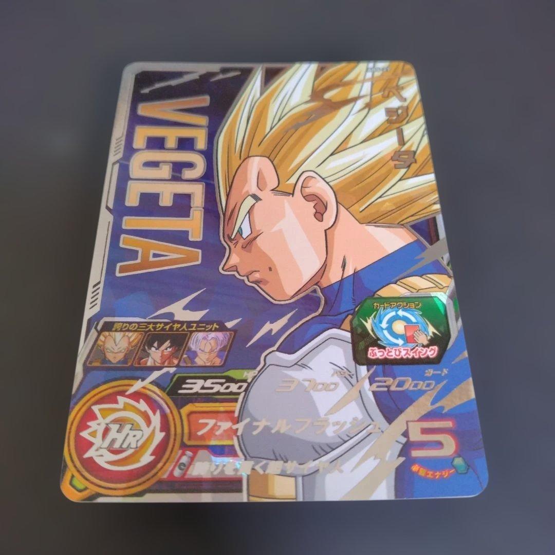 スーパードラゴンボールヒーローズ ABS-27 ベジータ - メルカリ