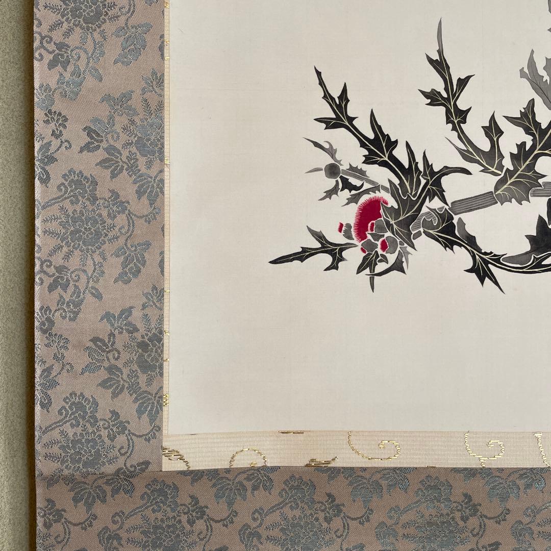 掛軸小林古径薊(あざみ)