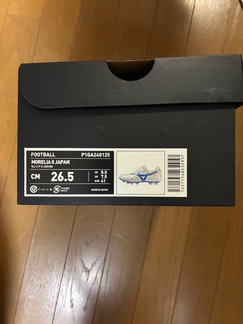 SR モレリア2Japan 26.5cm ザムスト インソール付き