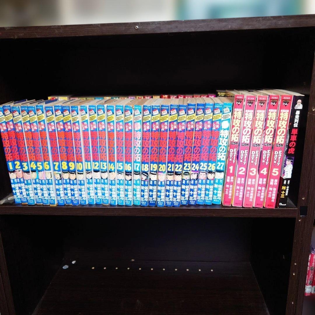 特攻の拓 全27巻+特攻の拓外伝+単車の虎 - メルカリ